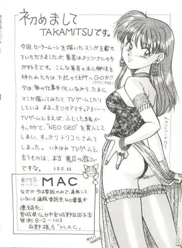 [Bai Asuka - Imaki Hitotose - Yada Masaka] Bishoujo Doujinshi Anthology 8 - Moon Paradise 5 Tsuki no Rakuen Fhentai - Page 133