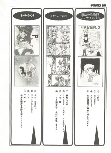 [Bai Asuka - Imaki Hitotose - Yada Masaka] Bishoujo Doujinshi Anthology 8 - Moon Paradise 5 Tsuki no Rakuen Fhentai - Page 143