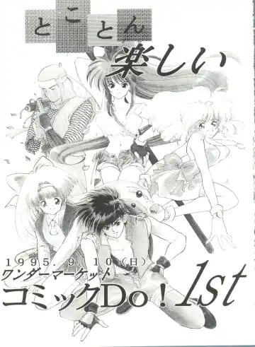 [Bai Asuka - Imaki Hitotose - Yada Masaka] Bishoujo Doujinshi Anthology 8 - Moon Paradise 5 Tsuki no Rakuen Fhentai - Page 146