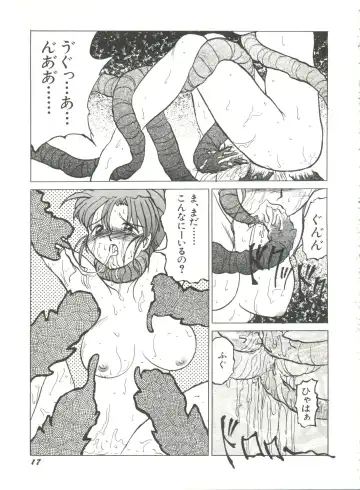 [Bai Asuka - Imaki Hitotose - Yada Masaka] Bishoujo Doujinshi Anthology 8 - Moon Paradise 5 Tsuki no Rakuen Fhentai - Page 22