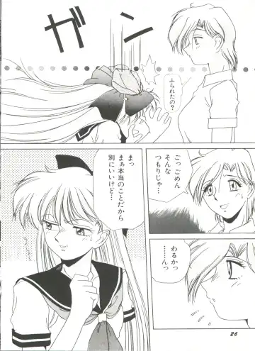 [Bai Asuka - Imaki Hitotose - Yada Masaka] Bishoujo Doujinshi Anthology 8 - Moon Paradise 5 Tsuki no Rakuen Fhentai - Page 31