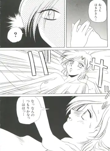 [Bai Asuka - Imaki Hitotose - Yada Masaka] Bishoujo Doujinshi Anthology 8 - Moon Paradise 5 Tsuki no Rakuen Fhentai - Page 35