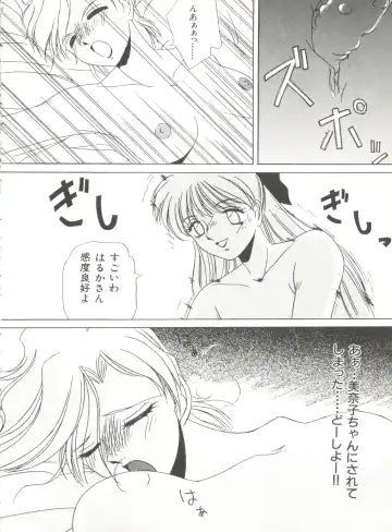 [Bai Asuka - Imaki Hitotose - Yada Masaka] Bishoujo Doujinshi Anthology 8 - Moon Paradise 5 Tsuki no Rakuen Fhentai - Page 41