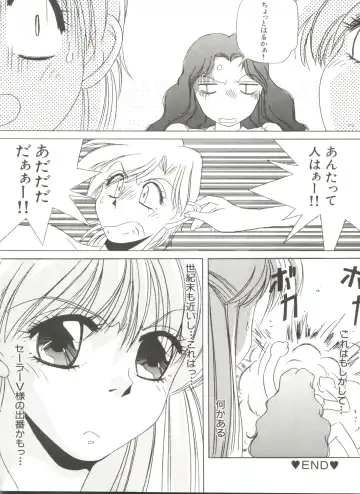 [Bai Asuka - Imaki Hitotose - Yada Masaka] Bishoujo Doujinshi Anthology 8 - Moon Paradise 5 Tsuki no Rakuen Fhentai - Page 43