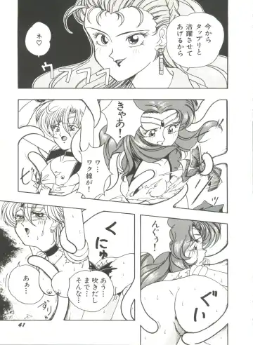 [Bai Asuka - Imaki Hitotose - Yada Masaka] Bishoujo Doujinshi Anthology 8 - Moon Paradise 5 Tsuki no Rakuen Fhentai - Page 46