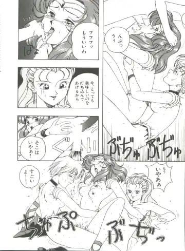 [Bai Asuka - Imaki Hitotose - Yada Masaka] Bishoujo Doujinshi Anthology 8 - Moon Paradise 5 Tsuki no Rakuen Fhentai - Page 51