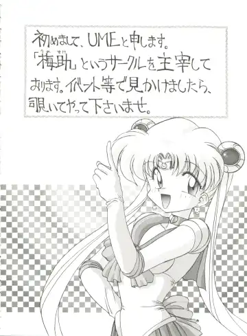 [Bai Asuka - Imaki Hitotose - Yada Masaka] Bishoujo Doujinshi Anthology 8 - Moon Paradise 5 Tsuki no Rakuen Fhentai - Page 55