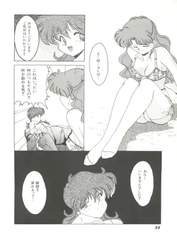 [Bai Asuka - Imaki Hitotose - Yada Masaka] Bishoujo Doujinshi Anthology 8 - Moon Paradise 5 Tsuki no Rakuen Fhentai - Page 59