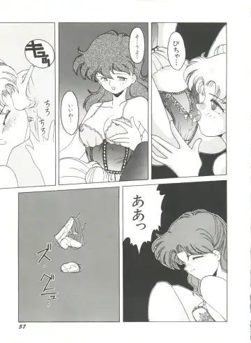 [Bai Asuka - Imaki Hitotose - Yada Masaka] Bishoujo Doujinshi Anthology 8 - Moon Paradise 5 Tsuki no Rakuen Fhentai - Page 62