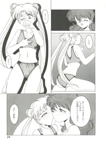 [Bai Asuka - Imaki Hitotose - Yada Masaka] Bishoujo Doujinshi Anthology 8 - Moon Paradise 5 Tsuki no Rakuen Fhentai - Page 64