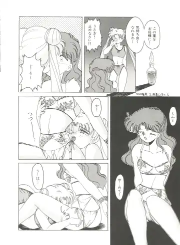 [Bai Asuka - Imaki Hitotose - Yada Masaka] Bishoujo Doujinshi Anthology 8 - Moon Paradise 5 Tsuki no Rakuen Fhentai - Page 65
