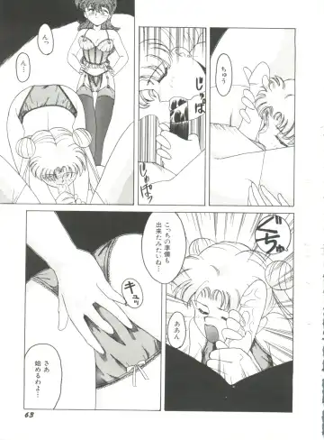 [Bai Asuka - Imaki Hitotose - Yada Masaka] Bishoujo Doujinshi Anthology 8 - Moon Paradise 5 Tsuki no Rakuen Fhentai - Page 68