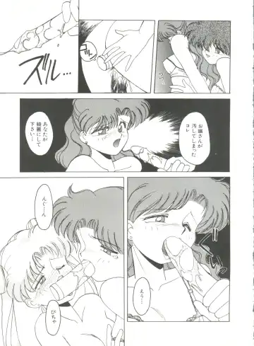 [Bai Asuka - Imaki Hitotose - Yada Masaka] Bishoujo Doujinshi Anthology 8 - Moon Paradise 5 Tsuki no Rakuen Fhentai - Page 72