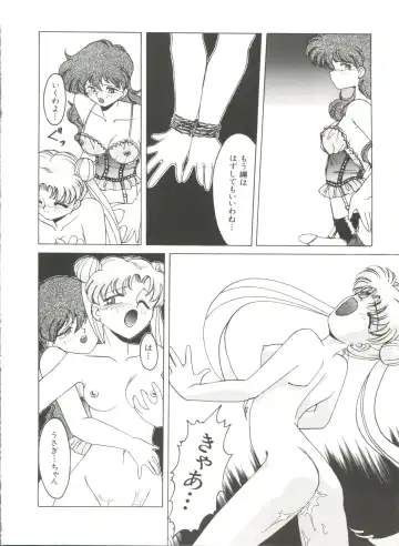 [Bai Asuka - Imaki Hitotose - Yada Masaka] Bishoujo Doujinshi Anthology 8 - Moon Paradise 5 Tsuki no Rakuen Fhentai - Page 75