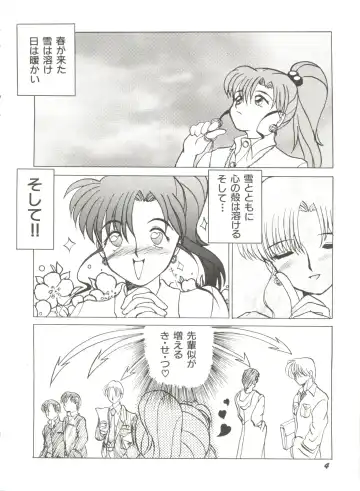 [Bai Asuka - Imaki Hitotose - Yada Masaka] Bishoujo Doujinshi Anthology 8 - Moon Paradise 5 Tsuki no Rakuen Fhentai - Page 9