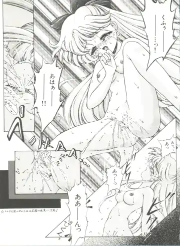 [Bai Asuka - Imaki Hitotose - Yada Masaka] Bishoujo Doujinshi Anthology 8 - Moon Paradise 5 Tsuki no Rakuen Fhentai - Page 92