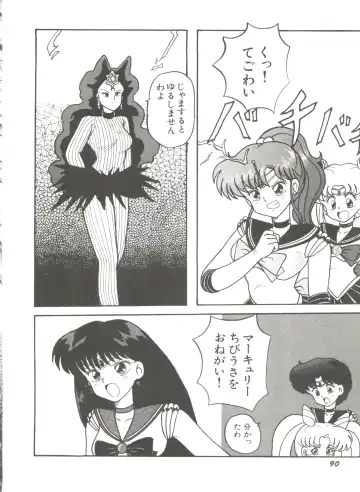 [Bai Asuka - Imaki Hitotose - Yada Masaka] Bishoujo Doujinshi Anthology 8 - Moon Paradise 5 Tsuki no Rakuen Fhentai - Page 95