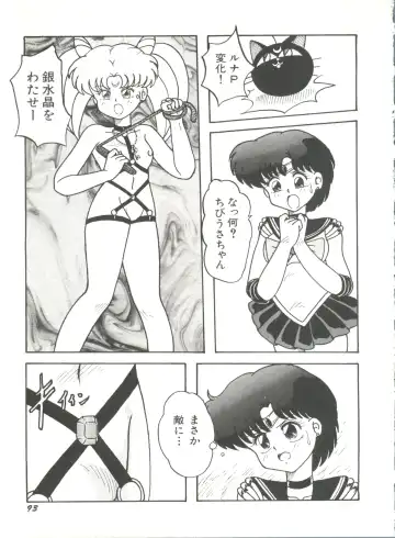 [Bai Asuka - Imaki Hitotose - Yada Masaka] Bishoujo Doujinshi Anthology 8 - Moon Paradise 5 Tsuki no Rakuen Fhentai - Page 98