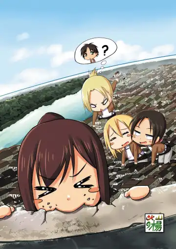 [Kazan No You] Shingeki no Yoku Onna Fhentai - Page 24