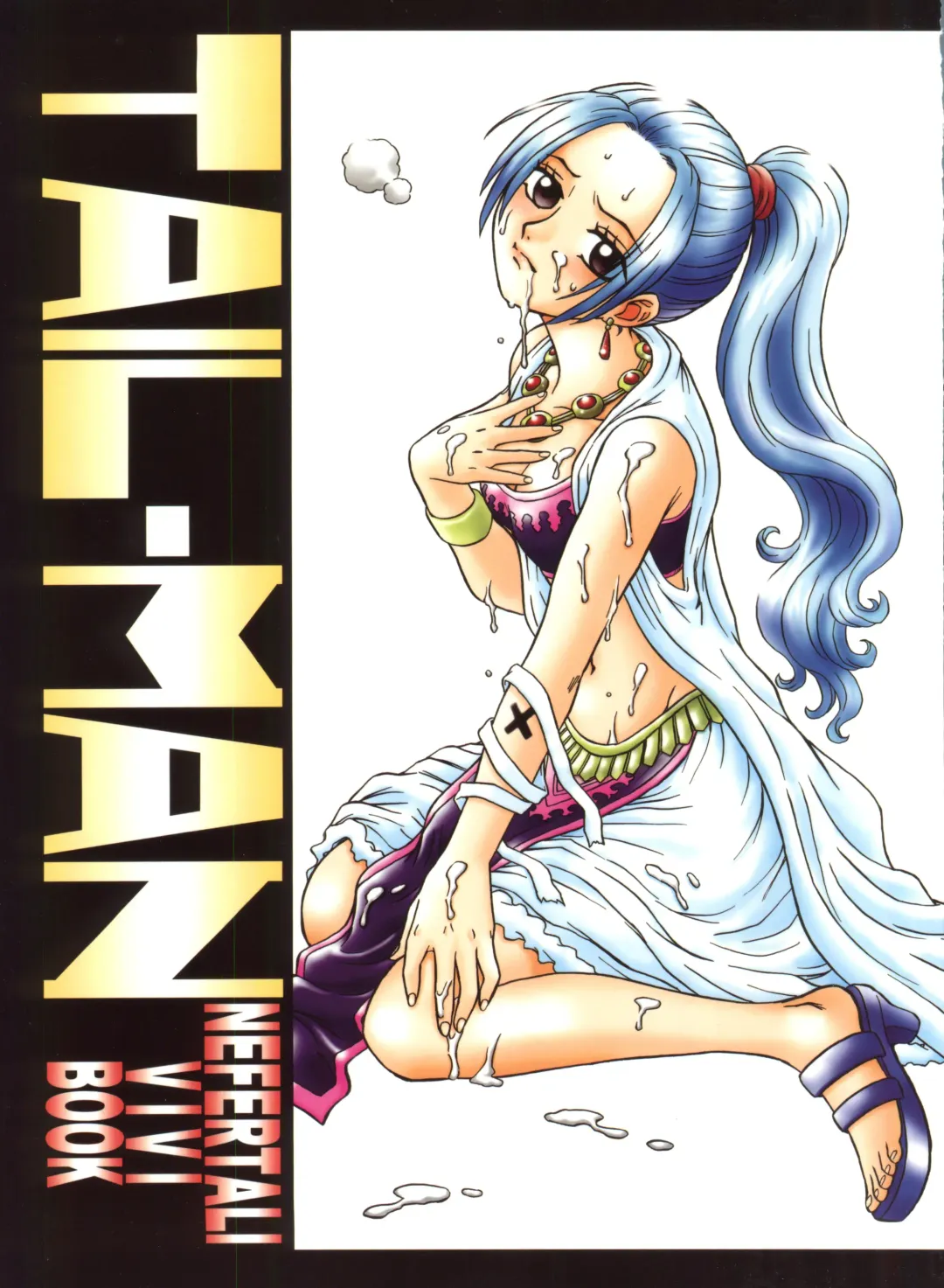 [Irie Yamazaki] Tail-Man Nefertari Vivi Book Fhentai - Page 1