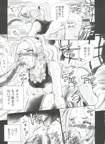 [Irie Yamazaki] Tail-Man Nefertari Vivi Book Fhentai - Page 28