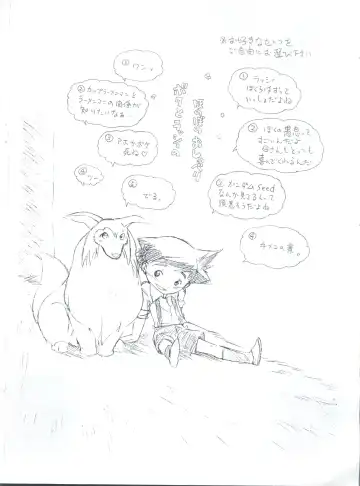 [Kita Kaduki - Mach Ii] WienerGraph Vol. 3 Fhentai - Page 3