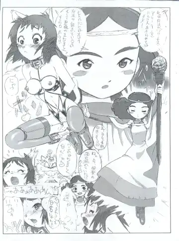 [Kita Kaduki - Mach Ii] WienerGraph Vol. 3 Fhentai - Page 6