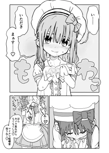 Okashi Zukuri Idol Gimi! Kankin Choukyou Manga Fhentai - Page 36