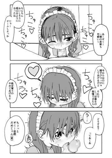 Okashi Zukuri Idol Gimi! Kankin Choukyou Manga Fhentai - Page 51