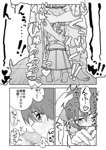 Okashi Zukuri Idol Gimi! Kankin Choukyou Manga Fhentai - Page 54