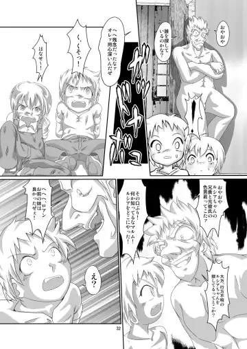 [Mizuki Yuu] Alycetie X(10).5 Fhentai - Page 32