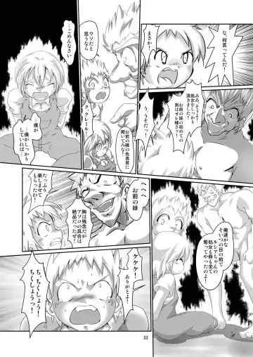 [Mizuki Yuu] Alycetie X(10).5 Fhentai - Page 33