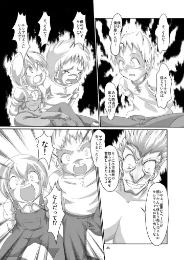 [Mizuki Yuu] Alycetie X(10).5 Fhentai - Page 35