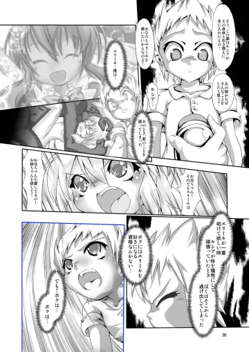 [Mizuki Yuu] Alycetie X(10).5 Fhentai - Page 38