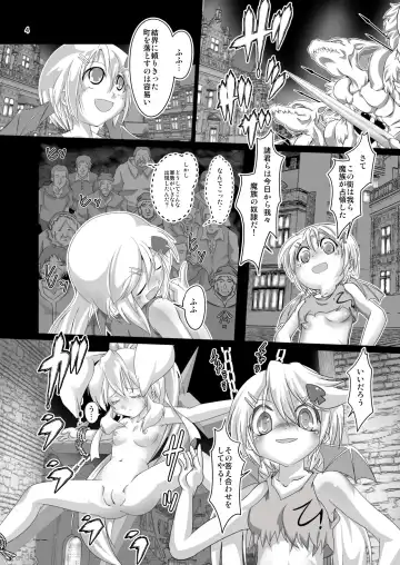 [Mizuki Yuu] Alycetie X(10).5 Fhentai - Page 4