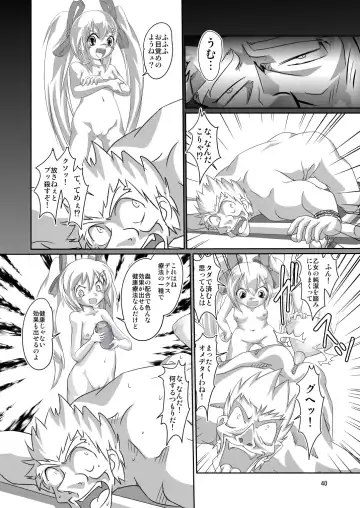 [Mizuki Yuu] Alycetie X(10).5 Fhentai - Page 40