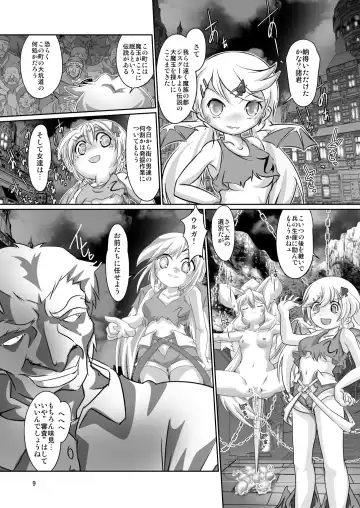 [Mizuki Yuu] Alycetie X(10).5 Fhentai - Page 9