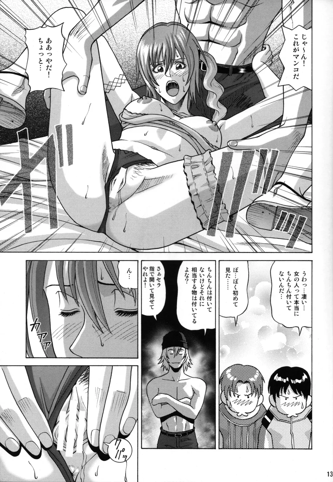 [Jacky Knee-san] Serah Farron Fhentai - Page 12