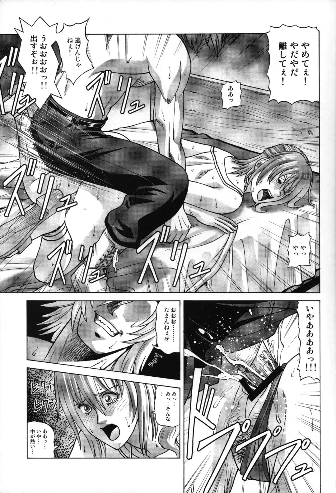 [Jacky Knee-san] Serah Farron Fhentai - Page 28