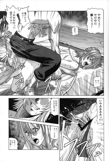 [Jacky Knee-san] Serah Farron Fhentai - Page 28