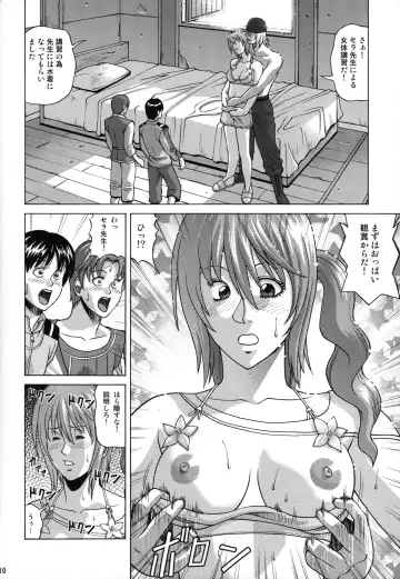 [Jacky Knee-san] Serah Farron Fhentai - Page 9