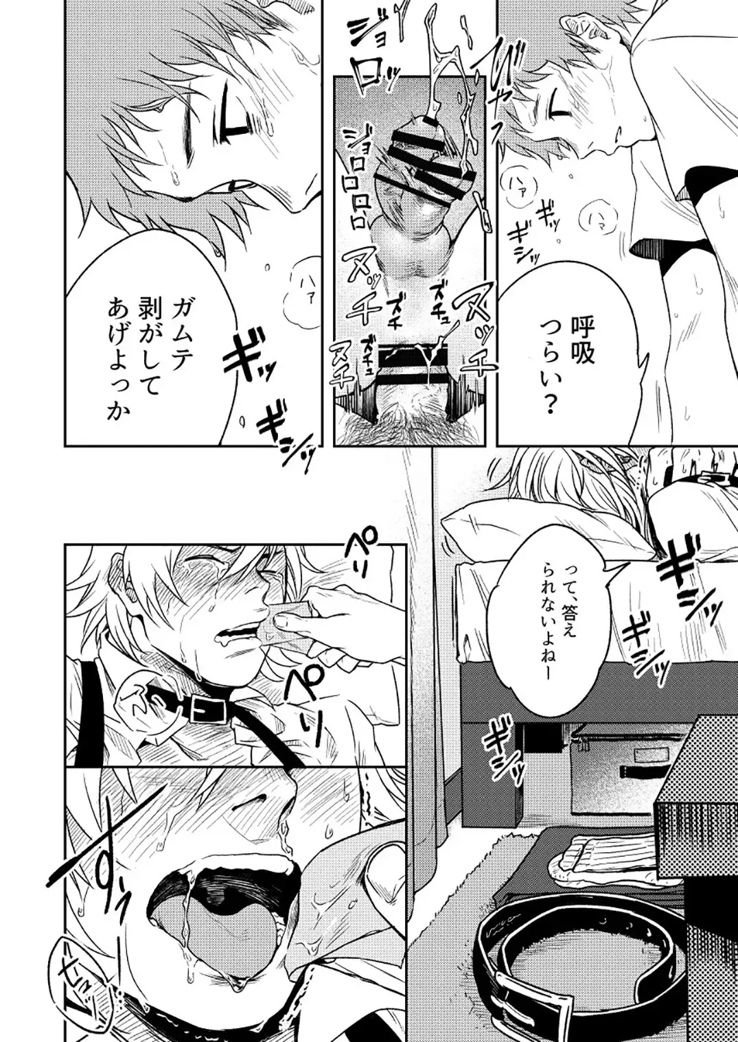 [Tt] Kyuuso Neko o Kurau Fhentai - Page 30