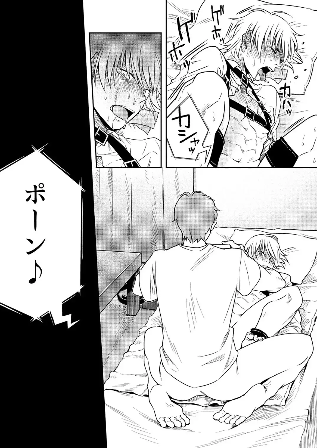 [Tt] Kyuuso Neko o Kurau Fhentai - Page 31