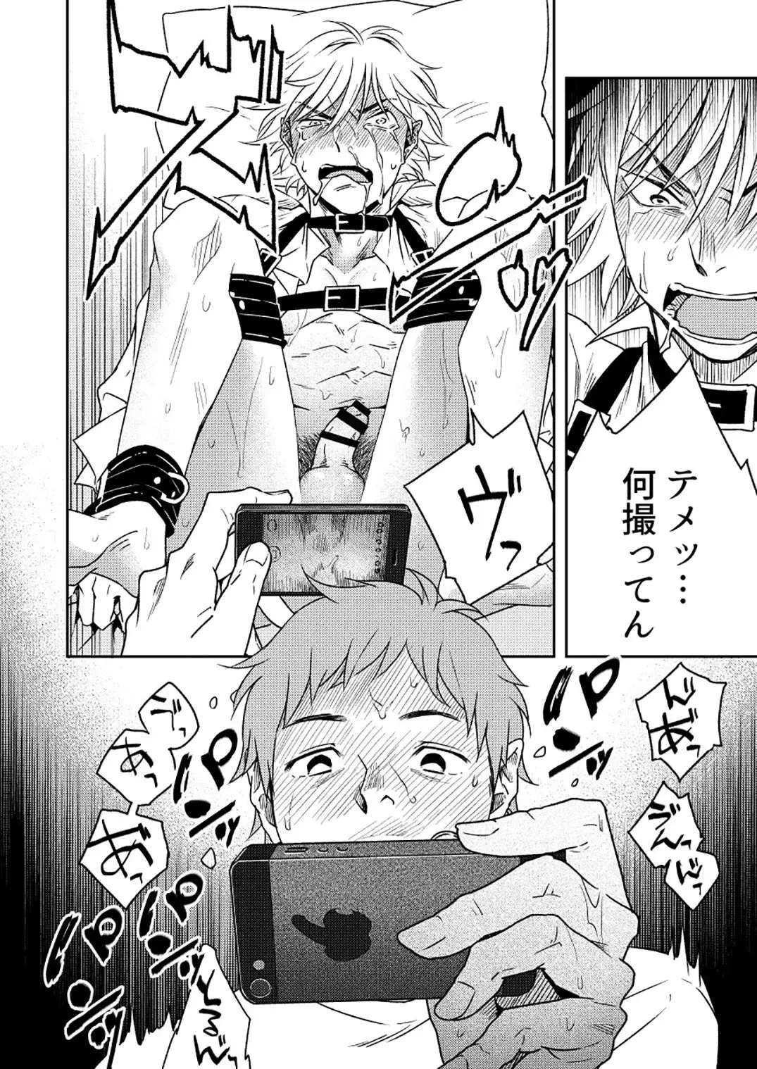 [Tt] Kyuuso Neko o Kurau Fhentai - Page 32