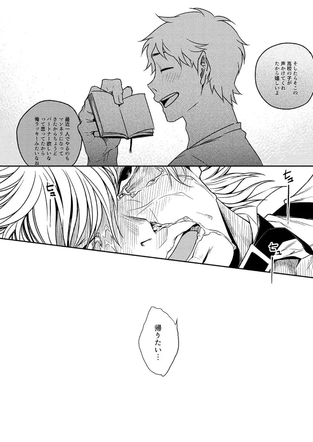 [Tt] Kyuuso Neko o Kurau Fhentai - Page 38