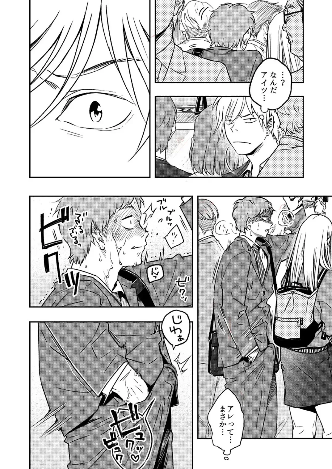 [Tt] Kyuuso Neko o Kurau Fhentai - Page 6