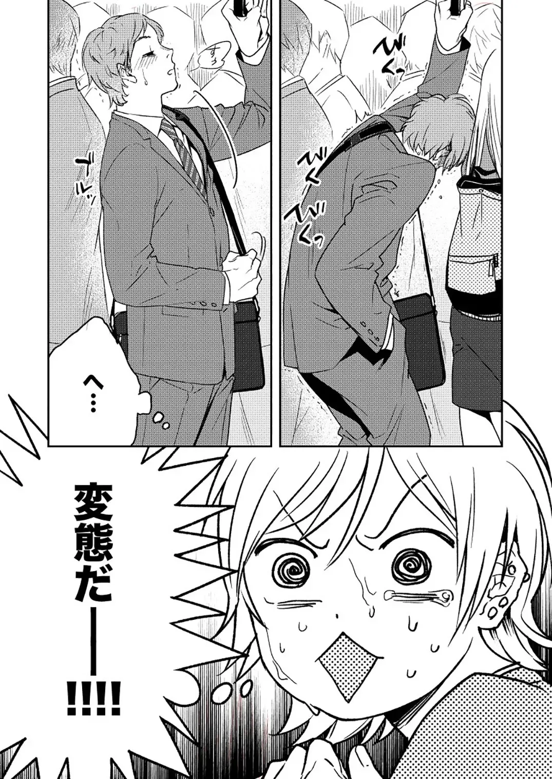 [Tt] Kyuuso Neko o Kurau Fhentai - Page 7