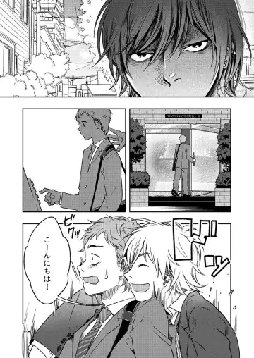 [Tt] Kyuuso Neko o Kurau Fhentai - Page 10