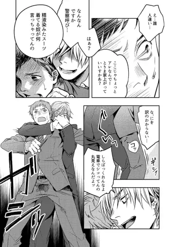 [Tt] Kyuuso Neko o Kurau Fhentai - Page 11