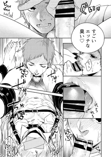 [Tt] Kyuuso Neko o Kurau Fhentai - Page 23